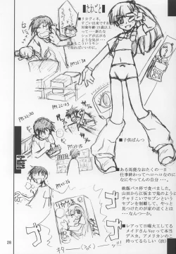 Page 27 of Tea Time! 2