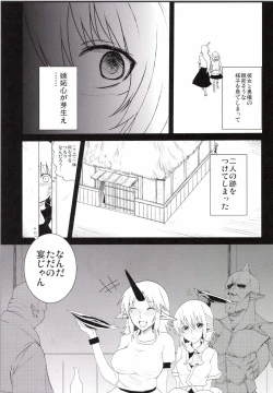 Page 11 of Yuri Hametsu no Sono