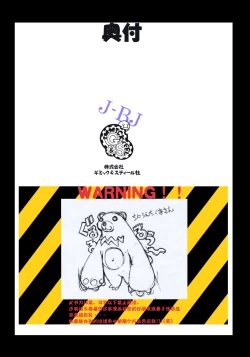 Page 42 of St. Margareta Gakuen COLORFUL! Vol. 2