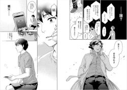 Page 15 of Zettai Harem 6