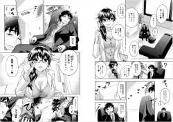 Page 21 of Zettai Harem 6