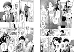 Page 38 of Zettai Harem 6