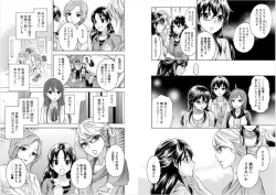 Page 55 of Zettai Harem 6