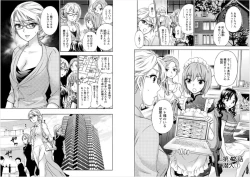 Page 57 of Zettai Harem 6