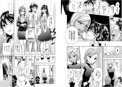 Page 60 of Zettai Harem 6