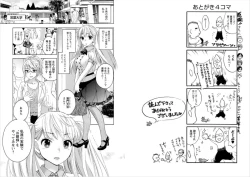 Page 78 of Zettai Harem 6