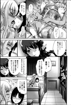 Page 181 of COMIC Penguin Club Sanzokuban 2014-08