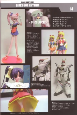 Page 12 of GIRLS GOT RHYTHM