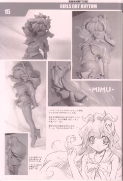 Page 13 of GIRLS GOT RHYTHM