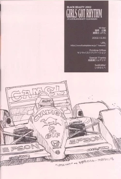 Page 20 of GIRLS GOT RHYTHM