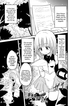 Page 2 of Kichiku Yousei