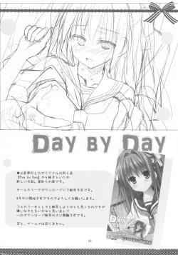 Page 21 of Onsen Sube-sube Kanojo