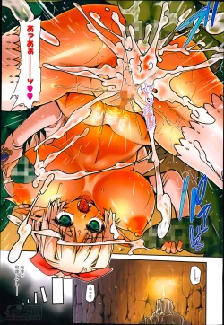 Page 7 of Oshikake ♡ Elf no Medorei Ch.1-2