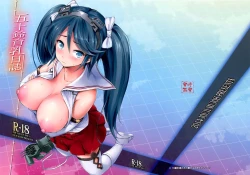 Page 1 of Isuzu Ikunyuu Nisshi