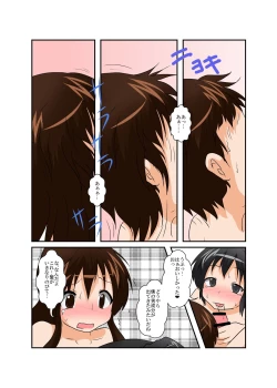 Page 9 of Irrational Girl X