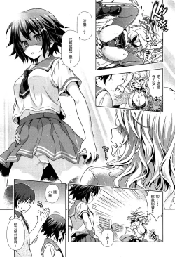 Page 114 of Off The Record