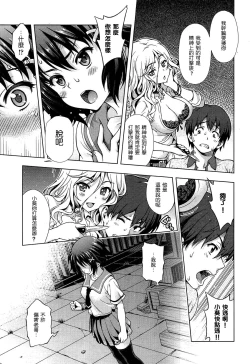 Page 122 of Off The Record