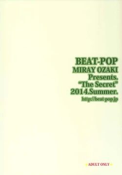 Page 36 of Himitsu 5