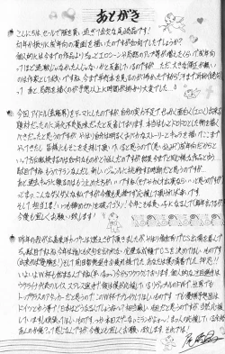 Page 63 of MAMA ga IDOL!? Ch. 7