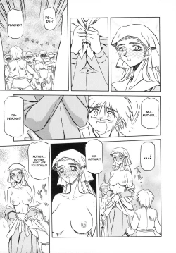 Page 131 of Shichisai no Lamuros I | The Lamuros of Seven Colors Vol. 1