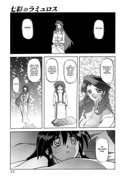 Page 49 of Shichisai no Lamuros I | The Lamuros of Seven Colors Vol. 1