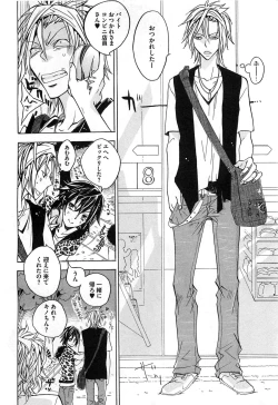 Page 127 of Aigan Dorei ni Shiteyaru !!