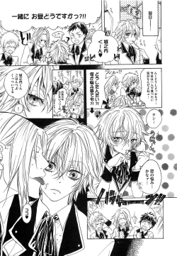 Page 152 of Aigan Dorei ni Shiteyaru !!