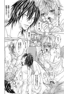 Page 163 of Aigan Dorei ni Shiteyaru !!