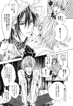 Page 174 of Aigan Dorei ni Shiteyaru !!