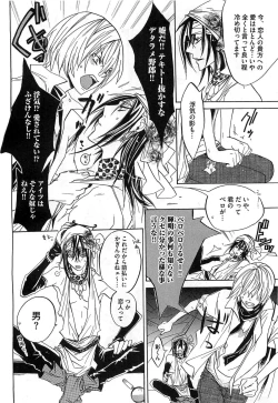 Page 177 of Aigan Dorei ni Shiteyaru !!