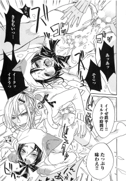 Page 208 of Aigan Dorei ni Shiteyaru !!