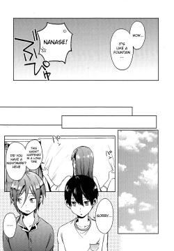 Page 21 of Shii Shii Rin-chan