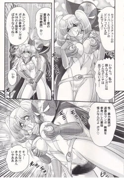 Page 24 of Amazing Victory Girl