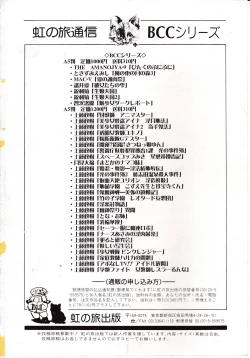 Page 146 of Shouwa Sukeban Den - Midarezaki Arashi