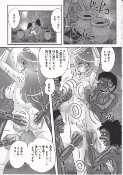 Page 112 of Idol GO-Mon