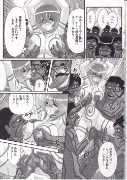 Page 116 of Idol GO-Mon