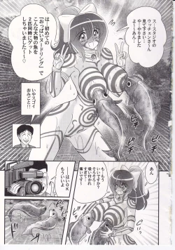 Page 36 of Idol GO-Mon