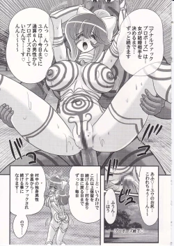 Page 80 of Idol GO-Mon