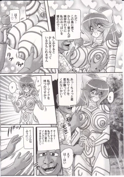 Page 97 of Idol GO-Mon