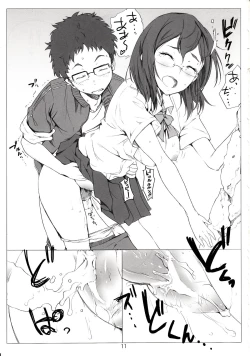 Page 12 of Kegareta Karasu