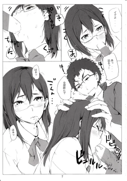 Page 8 of Kegareta Karasu