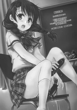 Page 2 of Shokuyoku Zenkai!