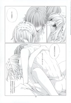 Page 16 of go! girl!