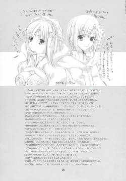 Page 24 of go! girl!