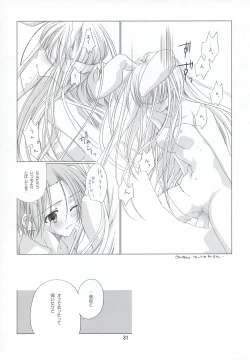 Page 30 of go! girl!