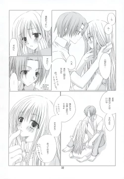 Page 31 of go! girl!