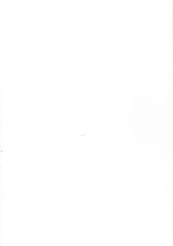 Page 2 of Osukina dake Churrasco