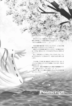 Page 28 of Amphibious Assault!