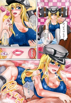 Page 6 of Battle ship soap land YAMATO