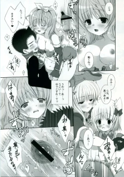 Page 28 of ragnarok online book